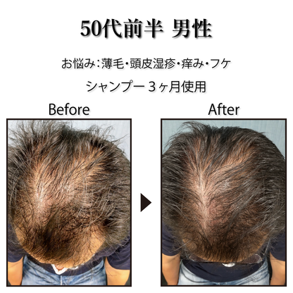 [Pro. Zero] Vital Herb Shampoo