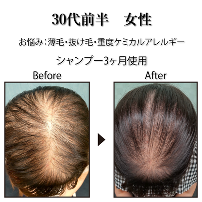 [Pro. Zero] Vital Herb Shampoo