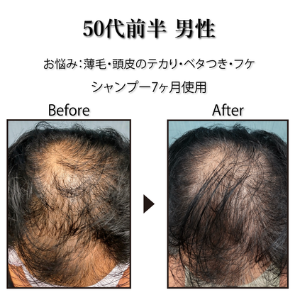 [Pro. Zero] Vital Herb Shampoo
