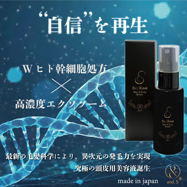 [Re:Root] – 発毛LABO HIRAO